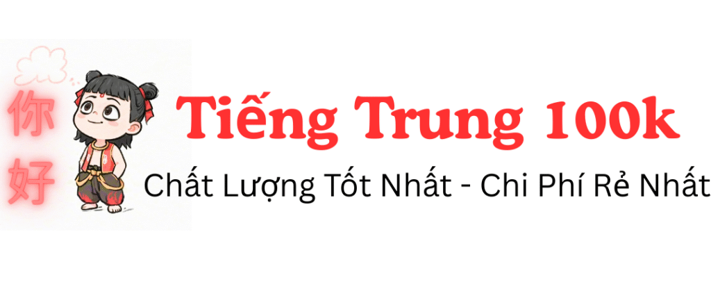 Tiếng Trung 100K